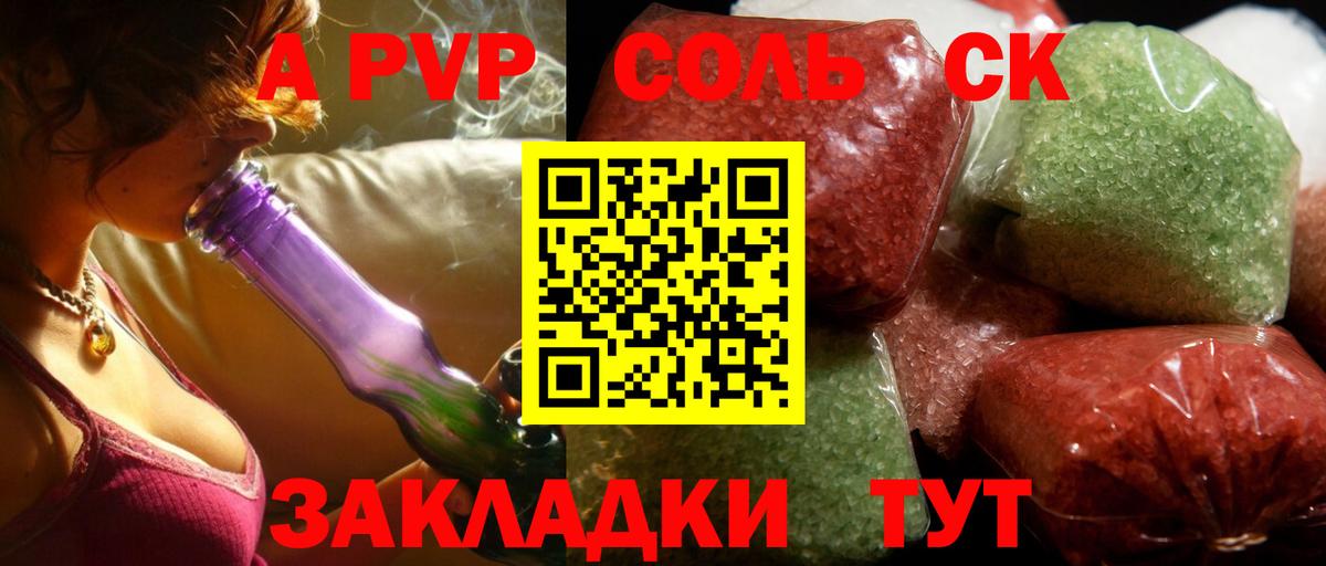 Меф МЯУ МЯУ  Вход с VPN  ГАШ  A-PVP СК   Кушва  МЕФ кристаллы  Канабис  ГАШИШ  КОКАИН 
