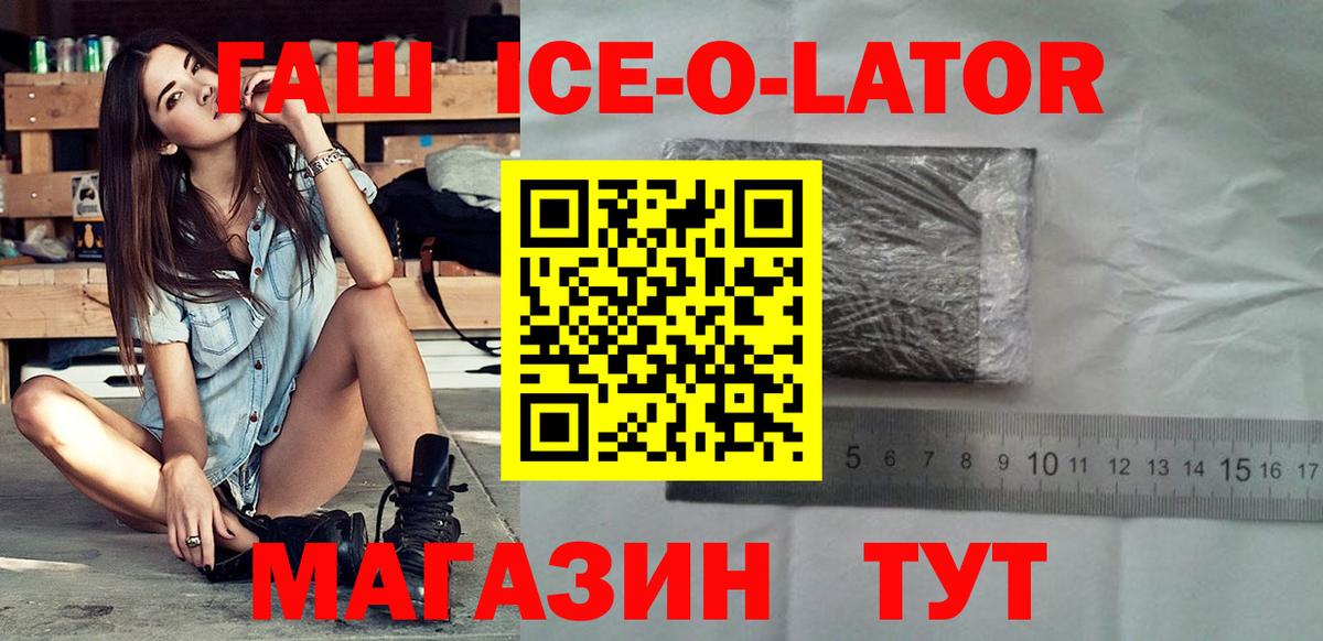 Гашиш убойный  ГАШ AMNESIA HAZE  Кушва  Вход с VPN 