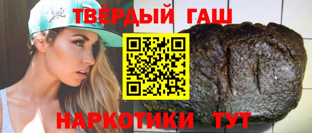 ГАШ убойный Кушва