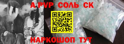 не бодяженный Будённовск