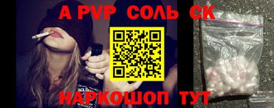 молекула духа Ярцево