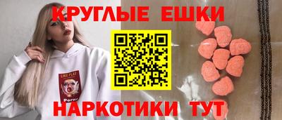 марихуана Бузулук