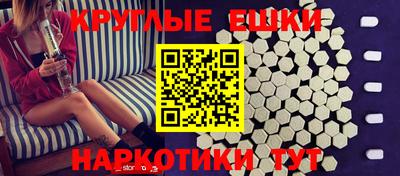 марихуана Бузулук