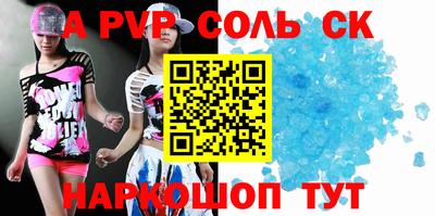 apvp Бугуруслан