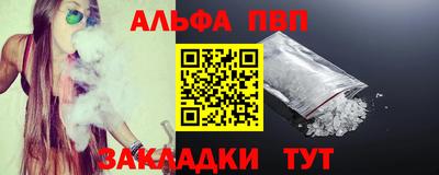марихуана Бузулук