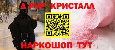 apvp Бугуруслан