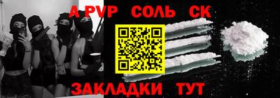 apvp Бугуруслан