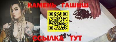 марихуана Бузулук