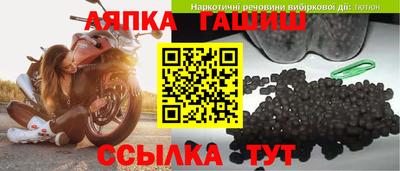 apvp Бугуруслан