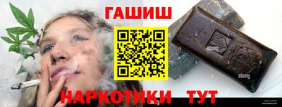 марихуана Бузулук