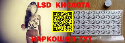 марихуана Бузулук