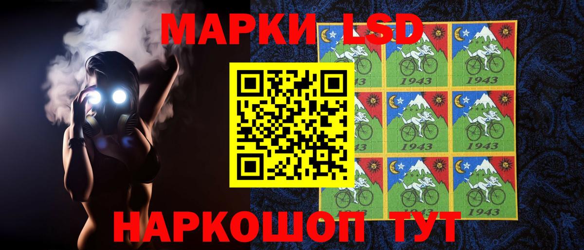 Лсд 25 экстази ecstasy  ЛСД экстази  LSD-25 экстази кислота  Кушва  Вход с VPN 
