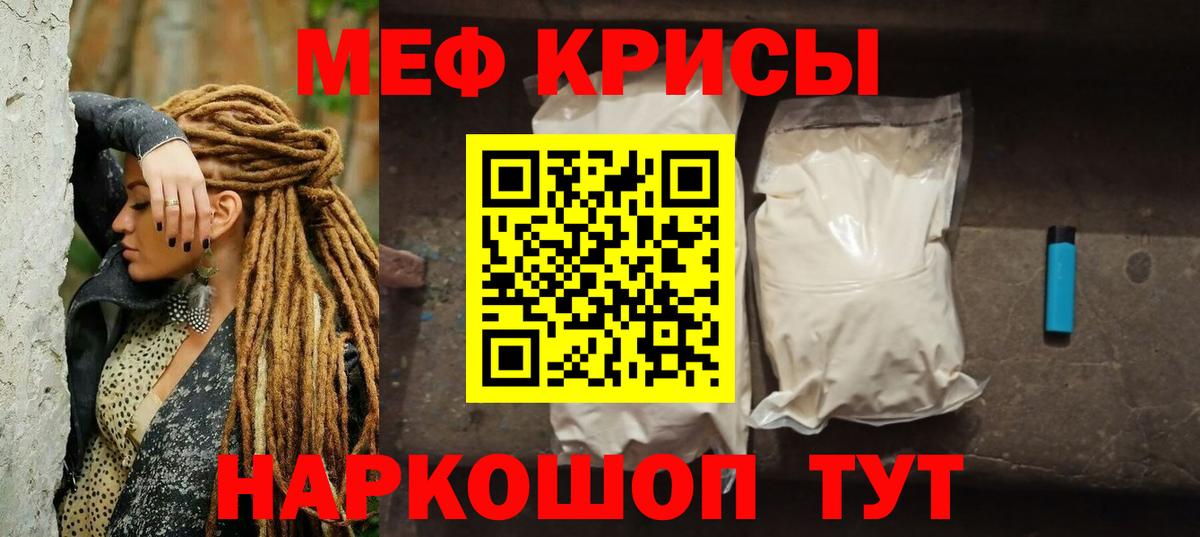 МЕФ Кушва