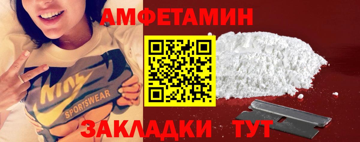 Кушва  Метамфетамин Декстрометамфетамин 99.9%  Вход с VPN 