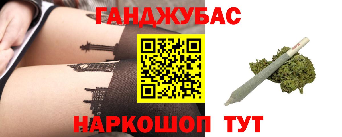 МАРИХУАНА марихуана Кушва