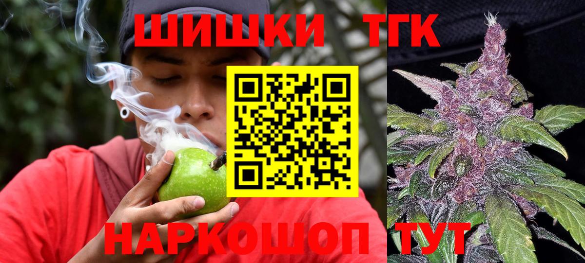 Кушва  Шишки марихуана гибрид  Вход с VPN  Бошки марихуана гибрид 